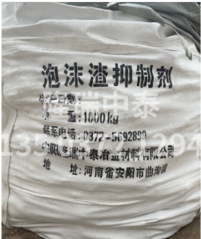 泡沫壓渣劑的作用和優(yōu)勢！